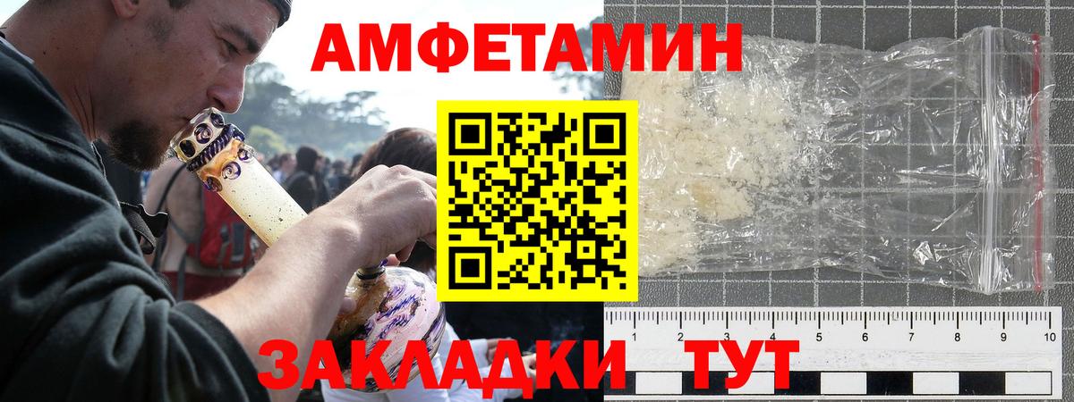 А ПВП Реутов