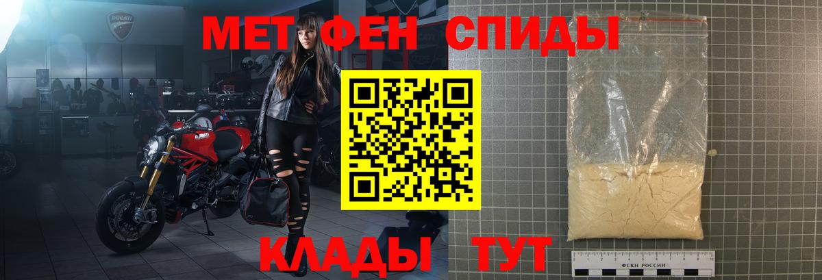 Амфетамин 98%  Вход с VPN  Amphetamine  Реутов  АМФЕТАМИН 