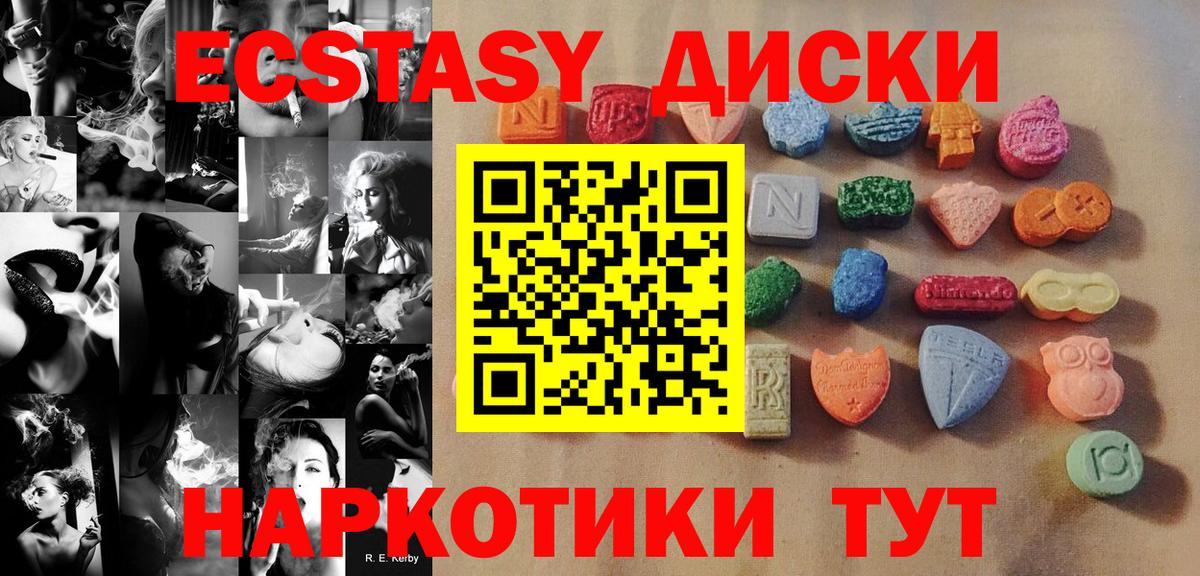 Ecstasy Philipp Plein Реутов