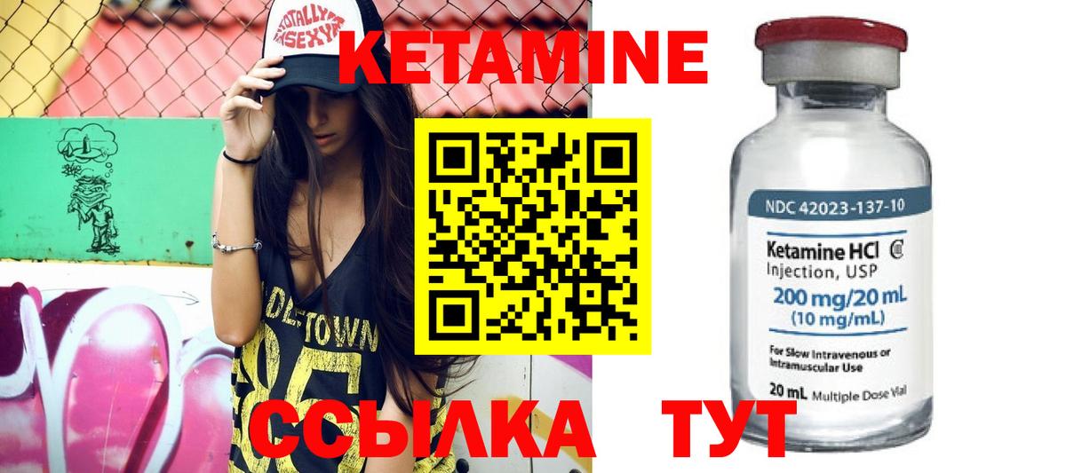 Реутов  Гашиш  Конопля  Метадон  Меф   ГАШ  Вход с VPN  Магазины продажи наркотиков 