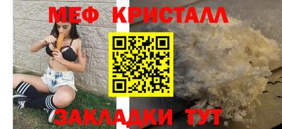 ГАЛЛЮЦИНОГЕННЫЕ ГРИБЫ Бугуруслан