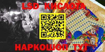 ГАЛЛЮЦИНОГЕННЫЕ ГРИБЫ Бугуруслан