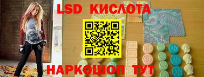 ГАЛЛЮЦИНОГЕННЫЕ ГРИБЫ Бугуруслан