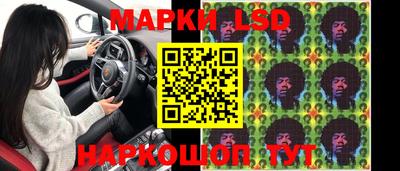 ГАЛЛЮЦИНОГЕННЫЕ ГРИБЫ Бугуруслан