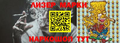 ГАЛЛЮЦИНОГЕННЫЕ ГРИБЫ Бугуруслан
