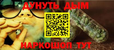 ГАЛЛЮЦИНОГЕННЫЕ ГРИБЫ Бугуруслан