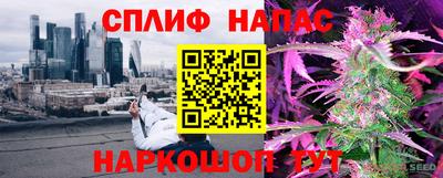 а пвп мука Севастополь