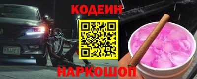 ГАЛЛЮЦИНОГЕННЫЕ ГРИБЫ Бугуруслан