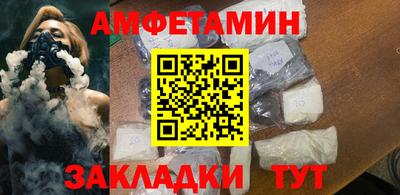 ГАЛЛЮЦИНОГЕННЫЕ ГРИБЫ Бугуруслан