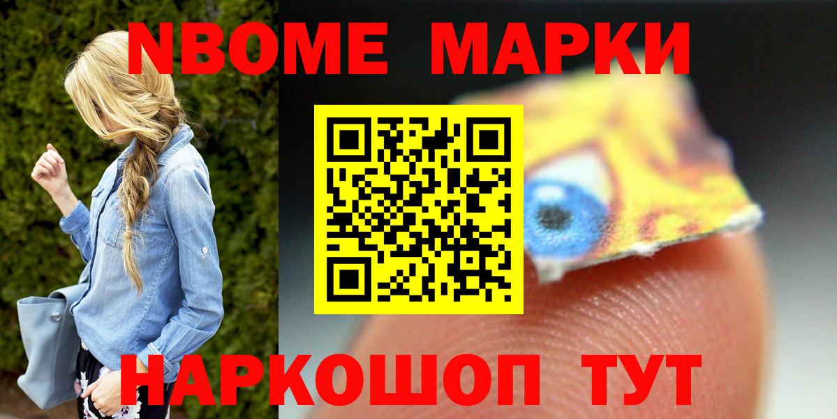 ЛСД экстази кислота Реутов