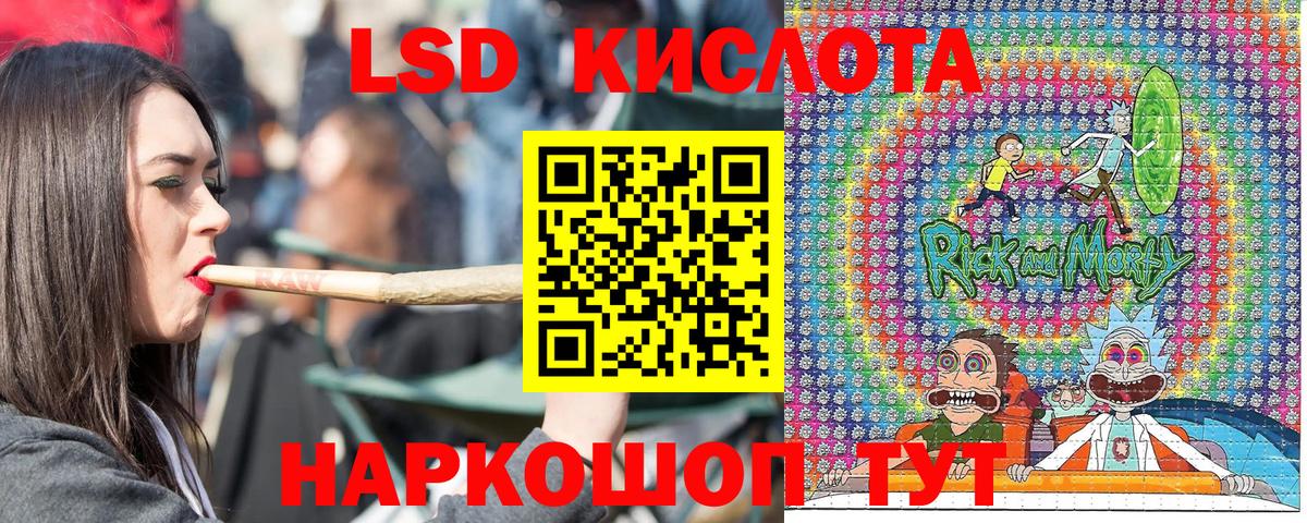 Реутов  Марки N-bome 1,5мг  Вход с VPN 