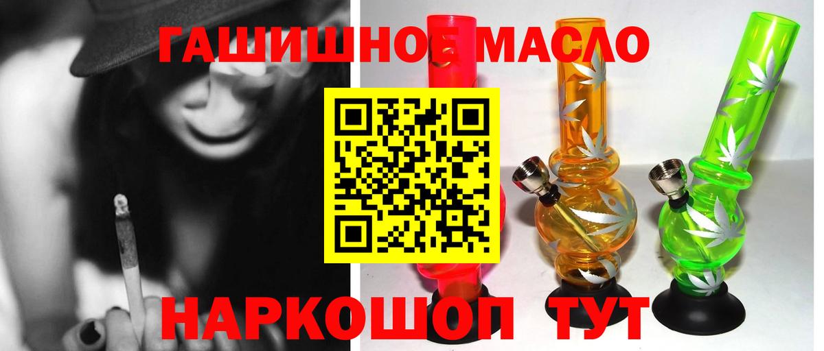 Дистиллят ТГК жижа Реутов