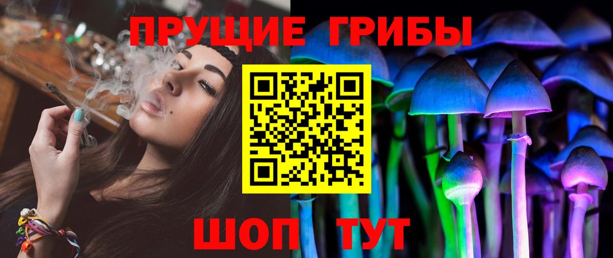 Галлюциногенные грибы мухоморы Реутов