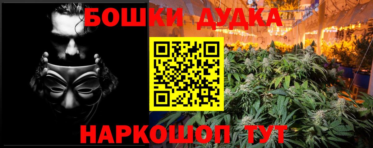 Марихуана LSD WEED Реутов