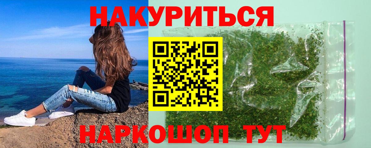 Реутов  Бошки марихуана тримм  Вход с VPN  Бошки Шишки THC 21% 